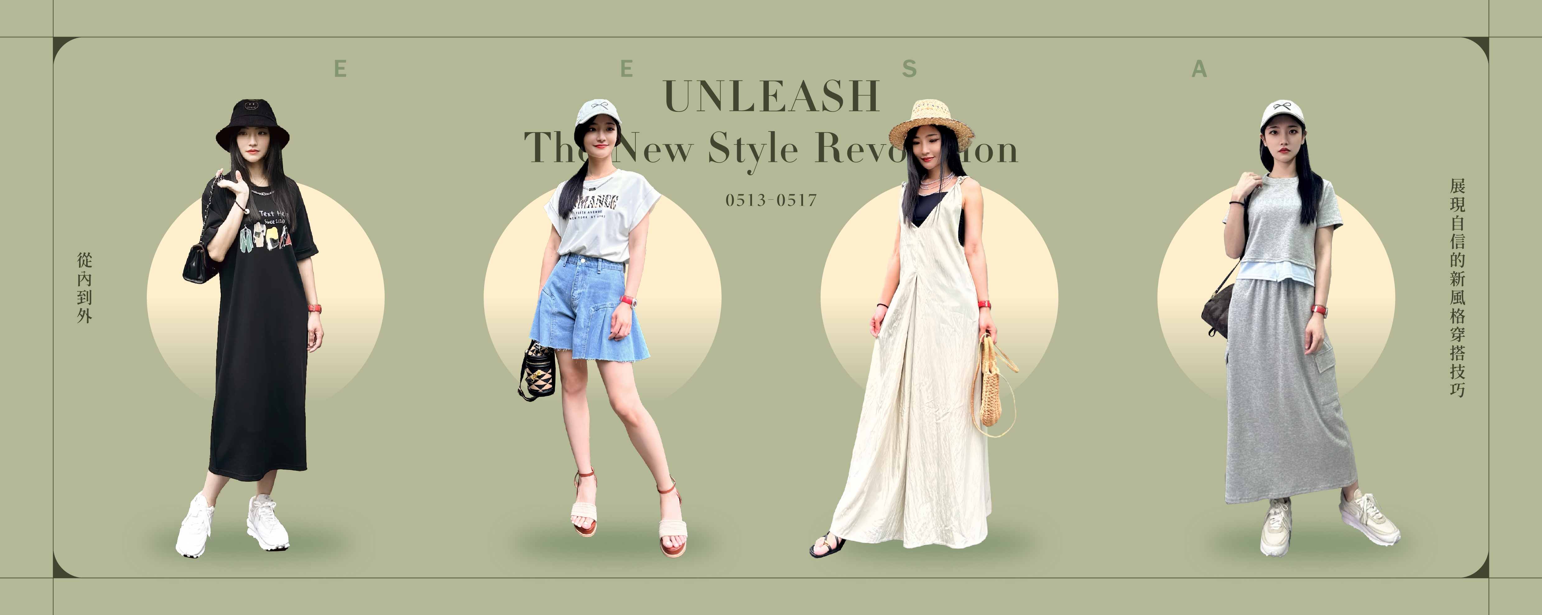 EESA 韓國女裝 | 韓系時尚服飾 | 