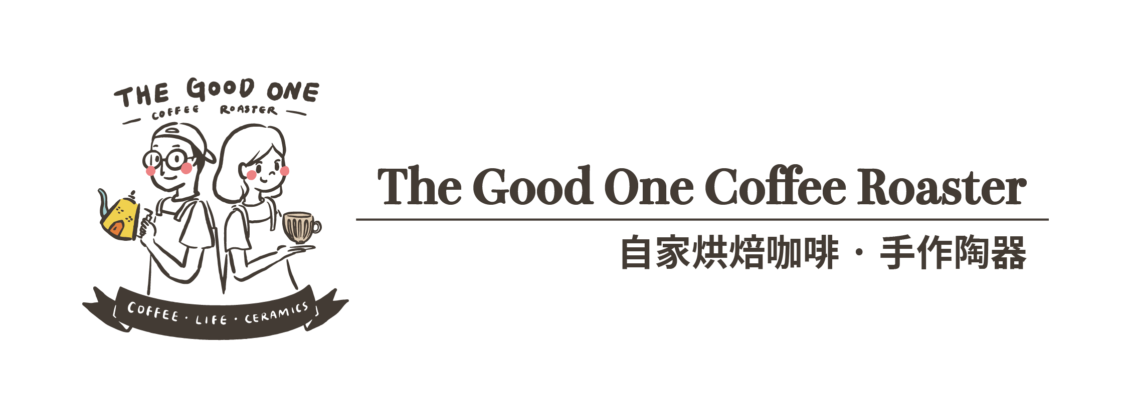 The Good One Coffee Roaster