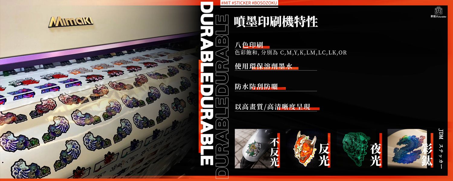 耐達人 | 