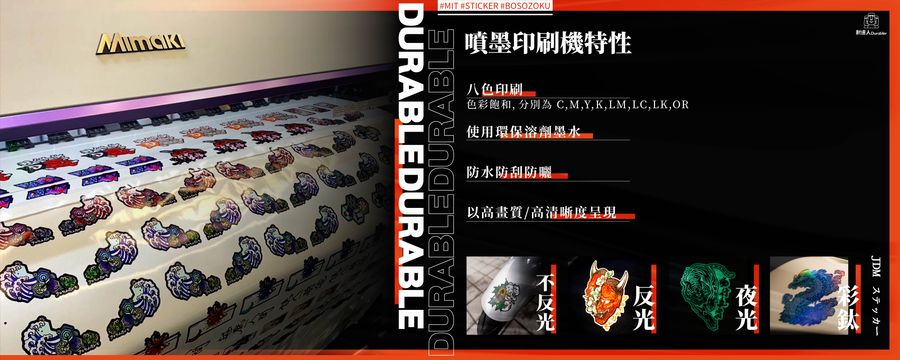 耐達人 | 