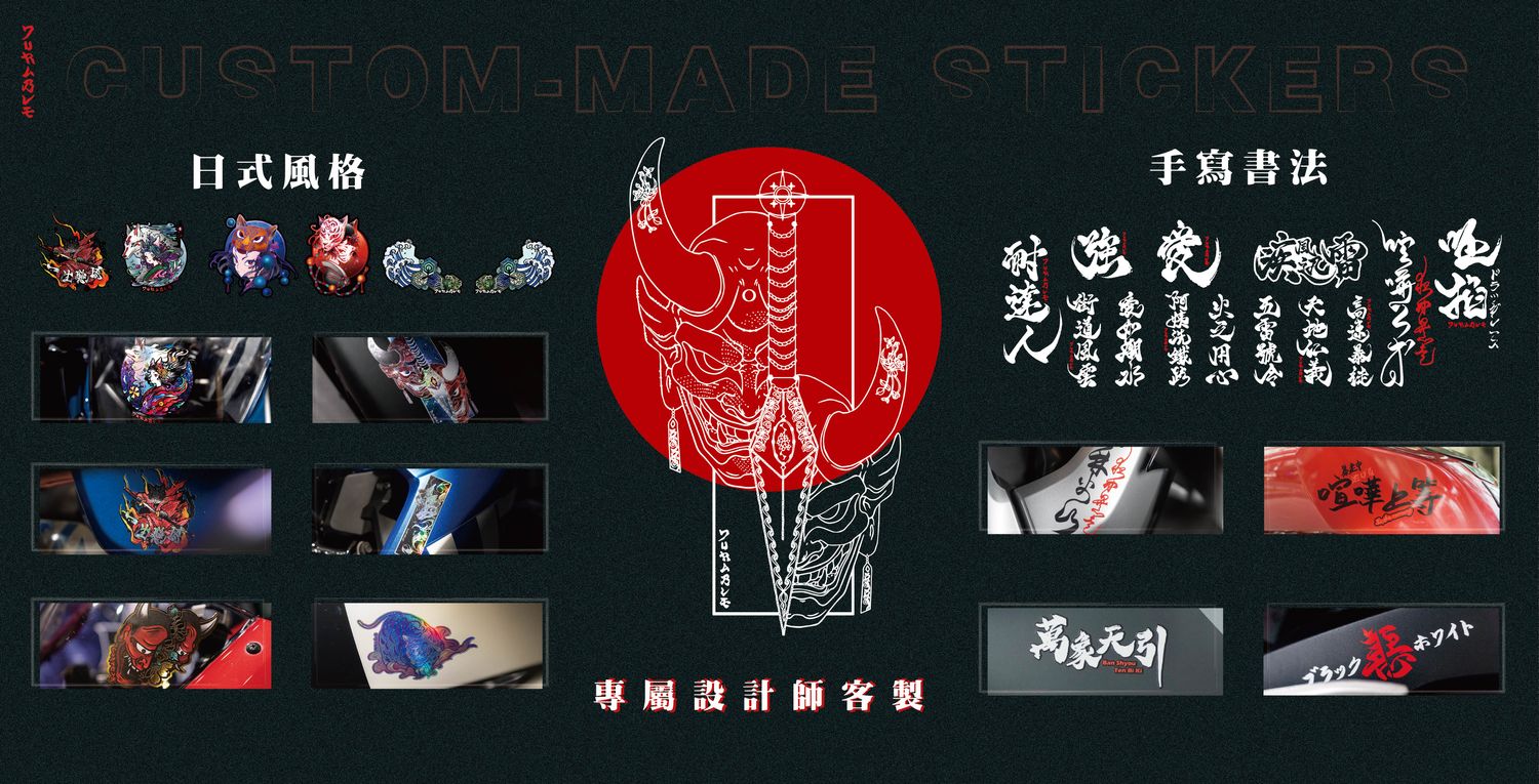 耐達人 - 