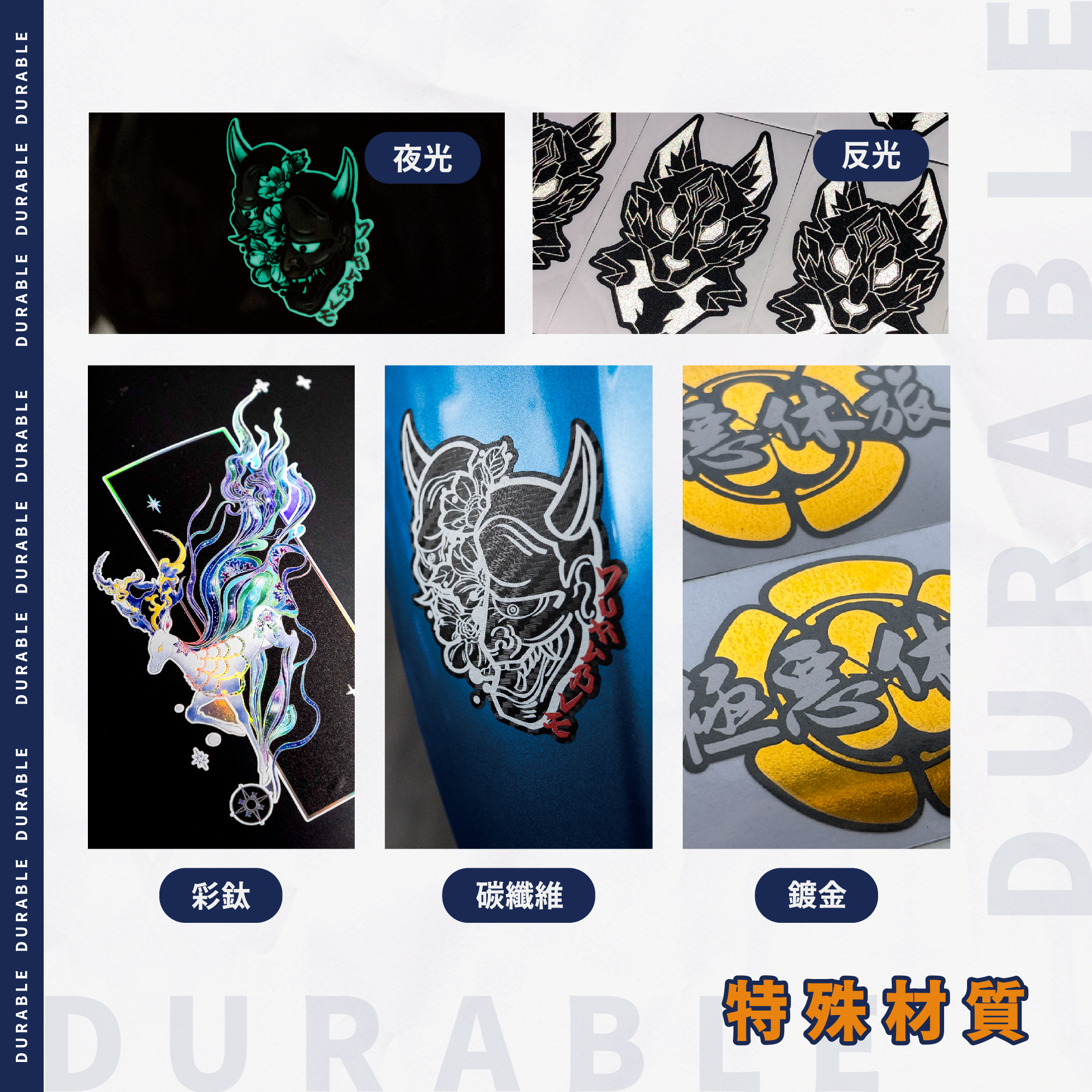 BANNER AI-2 貼紙款式-480-02