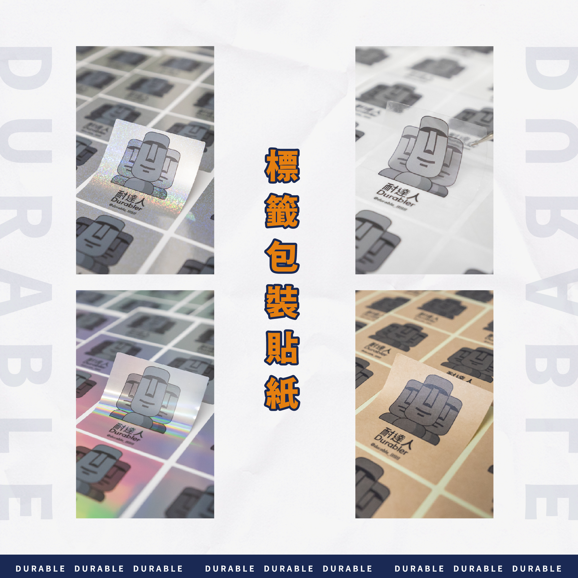 BANNER AI-2 貼紙款式-480px-05