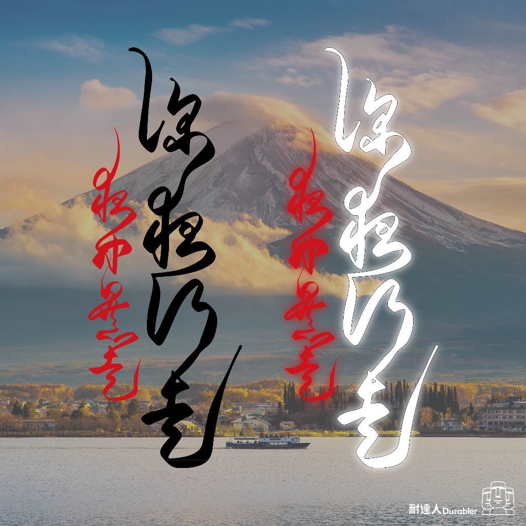 tw-11134207-7r98v-loc1l90f6og268