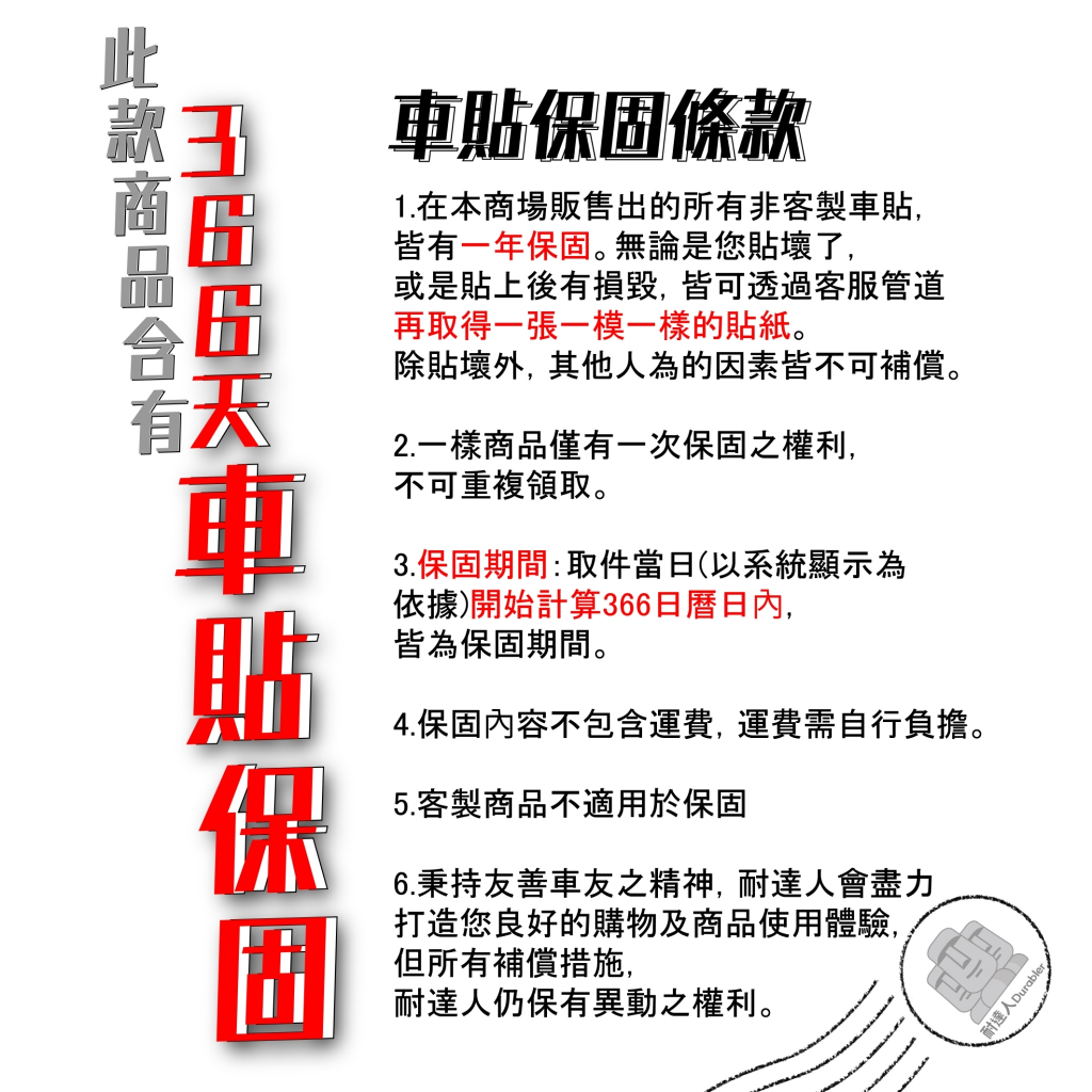 tw-11134207-7r98t-lonofrah7ofwac