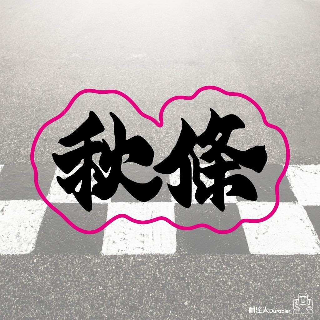 tw-11134207-7r98o-lprj3kibn9j6c7