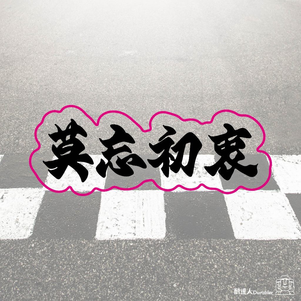 tw-11134207-7r98u-lprj3kibrh8i3b