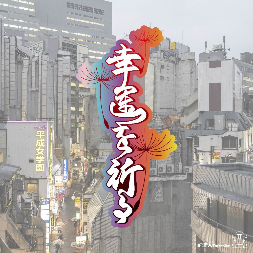 tw-11134207-7r98s-lonq4f75enp85f