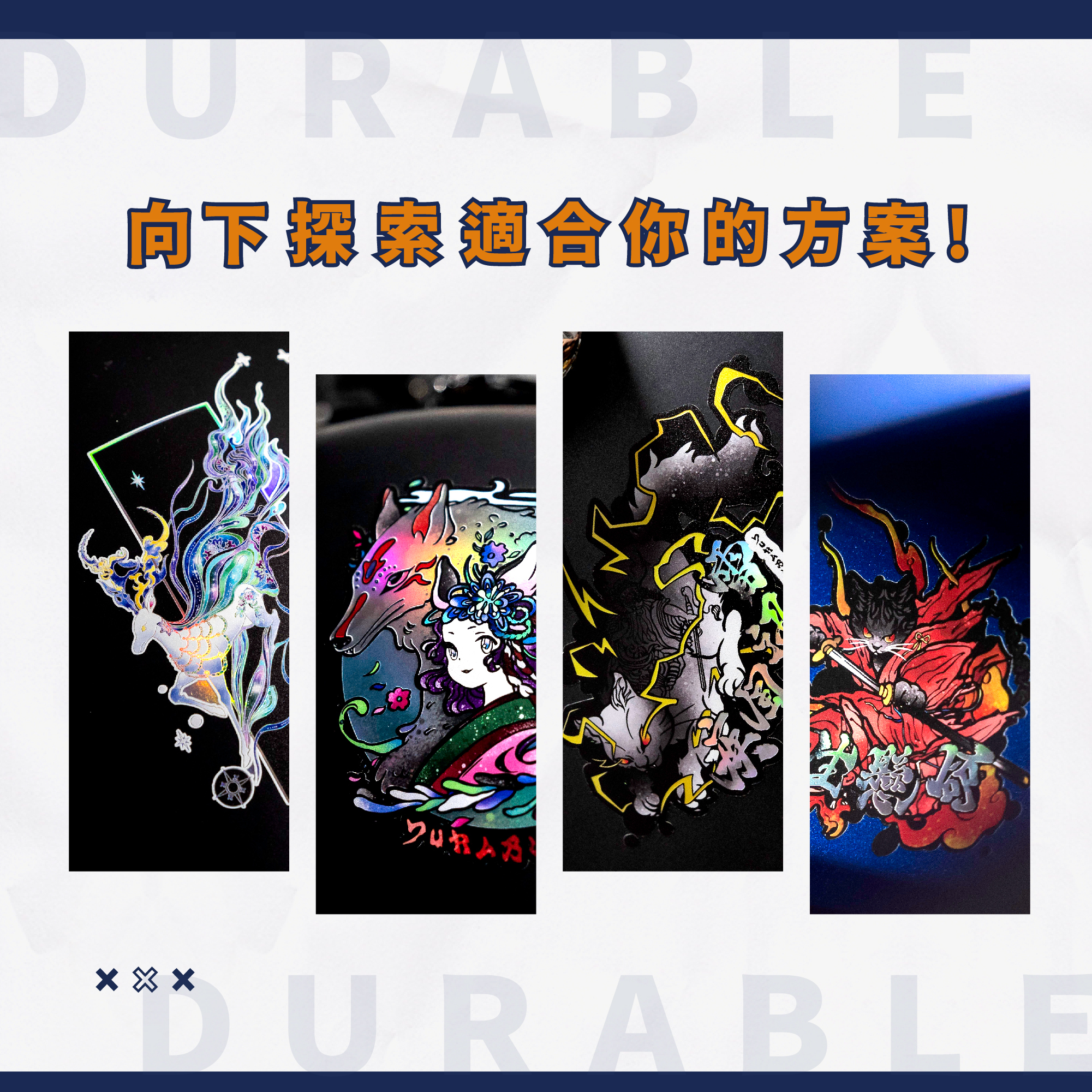BANNER AI-3 方案介紹-480-01