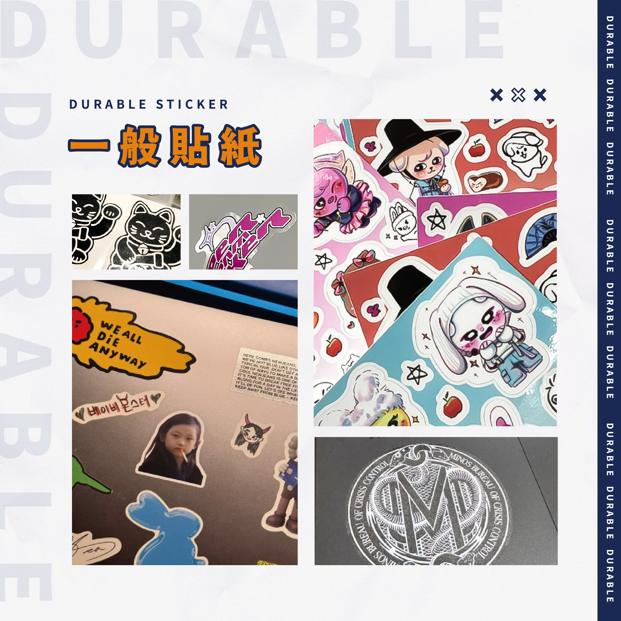 BANNER AI-2 貼紙款式-480px-01