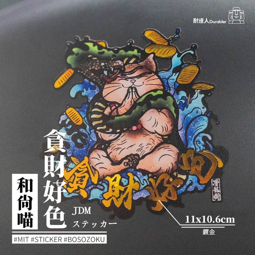 tw-11134207-7rash-m5tunul4iw99cc