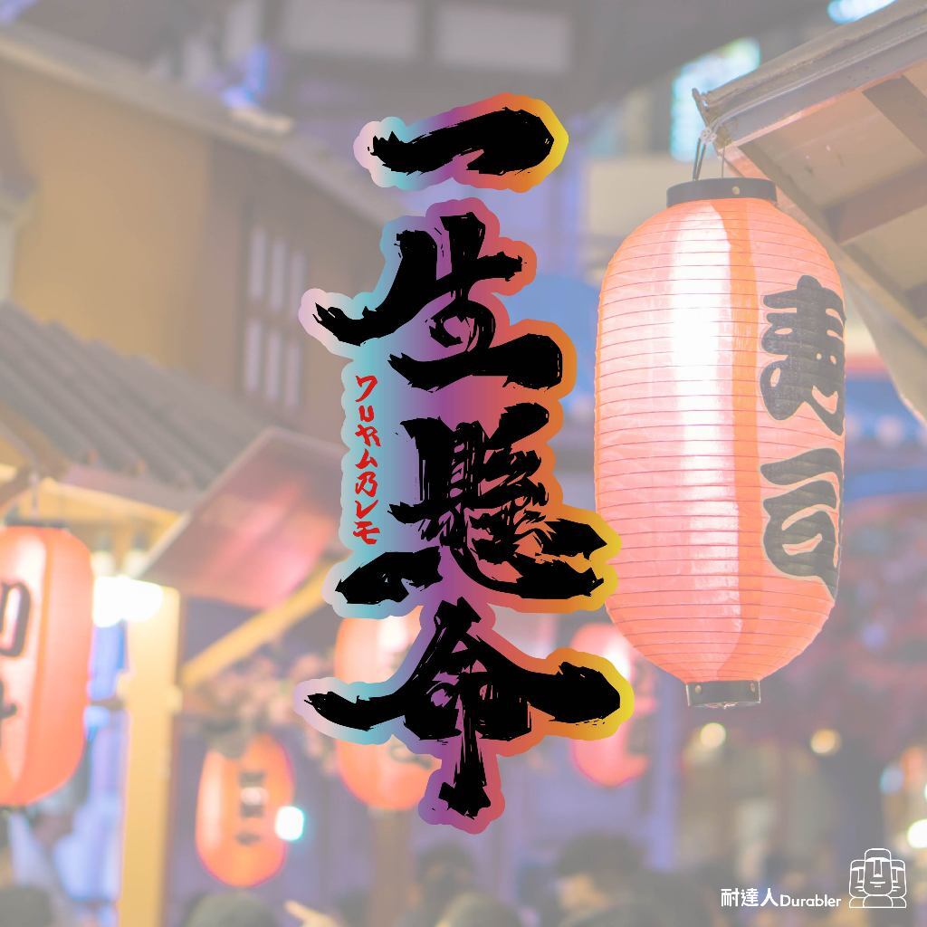 tw-11134207-7rasi-m4a419uv6aiobe