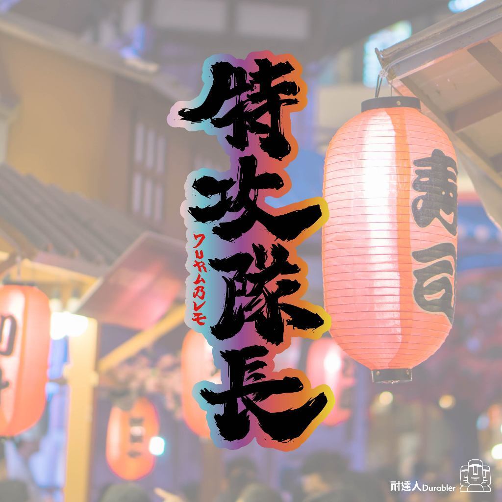 tw-11134207-7rasg-m4a41eeuibpc55