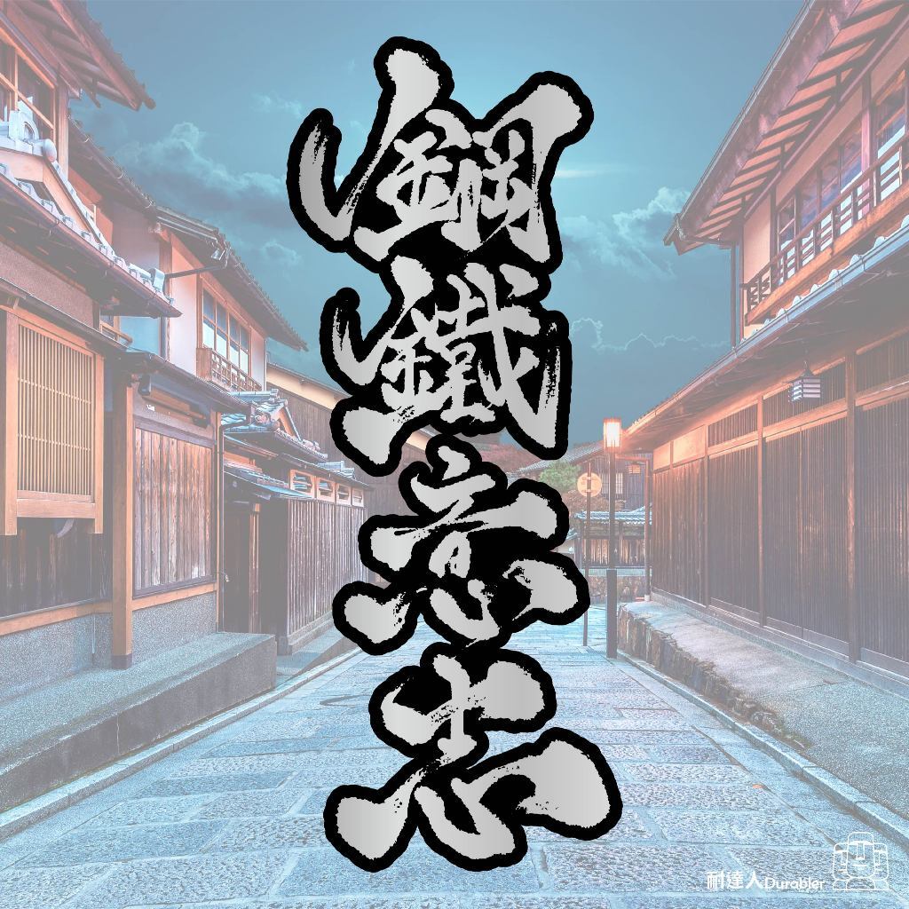 tw-11134207-7rase-m476049d6rd79e
