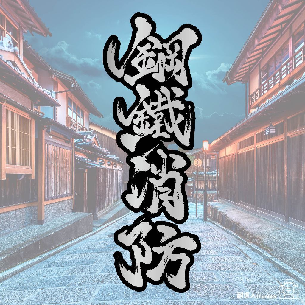 tw-11134207-7rasf-m476068ybetc65