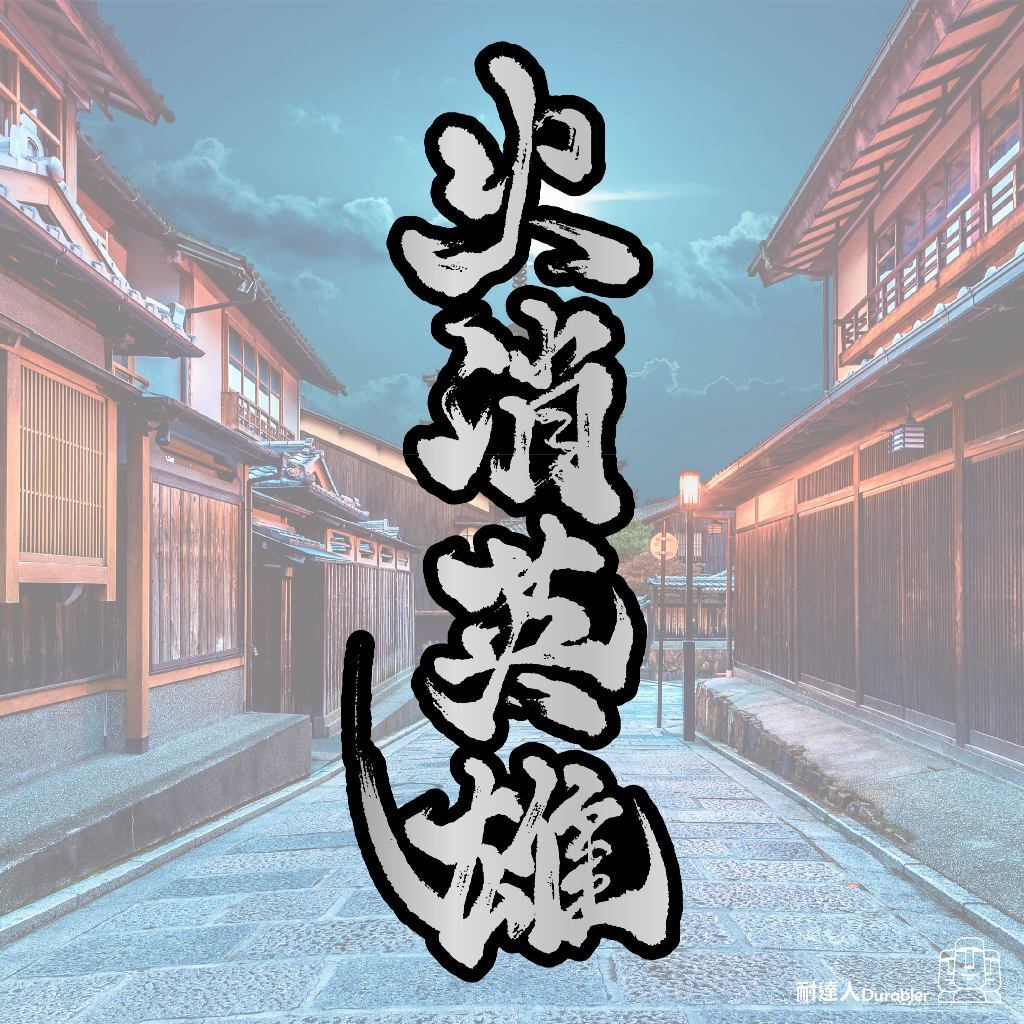 tw-11134207-7rash-m4760bd6se8bd2