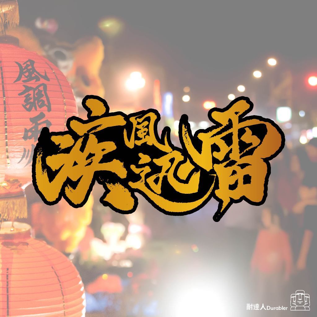 tw-11134207-7rasj-m45kku60wrjb9a
