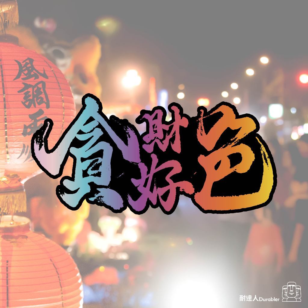 tw-11134207-7rase-m45kl434e6ps9b