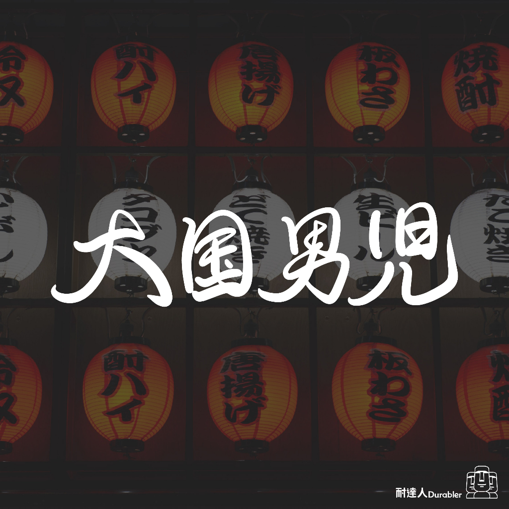 tw-11134207-23010-km5js4wtn7lvb8