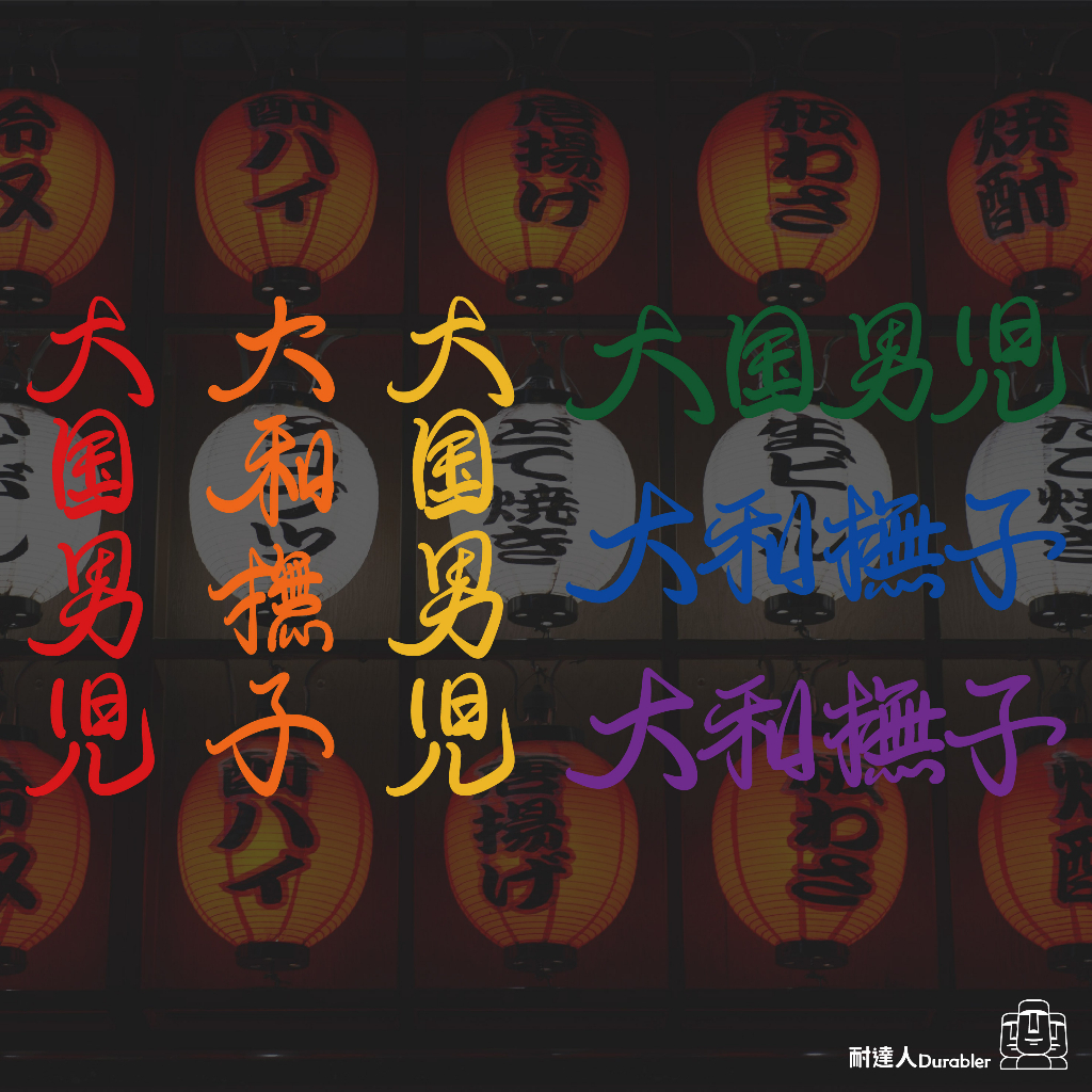 tw-11134207-23010-ryz4mjvbn7lv07