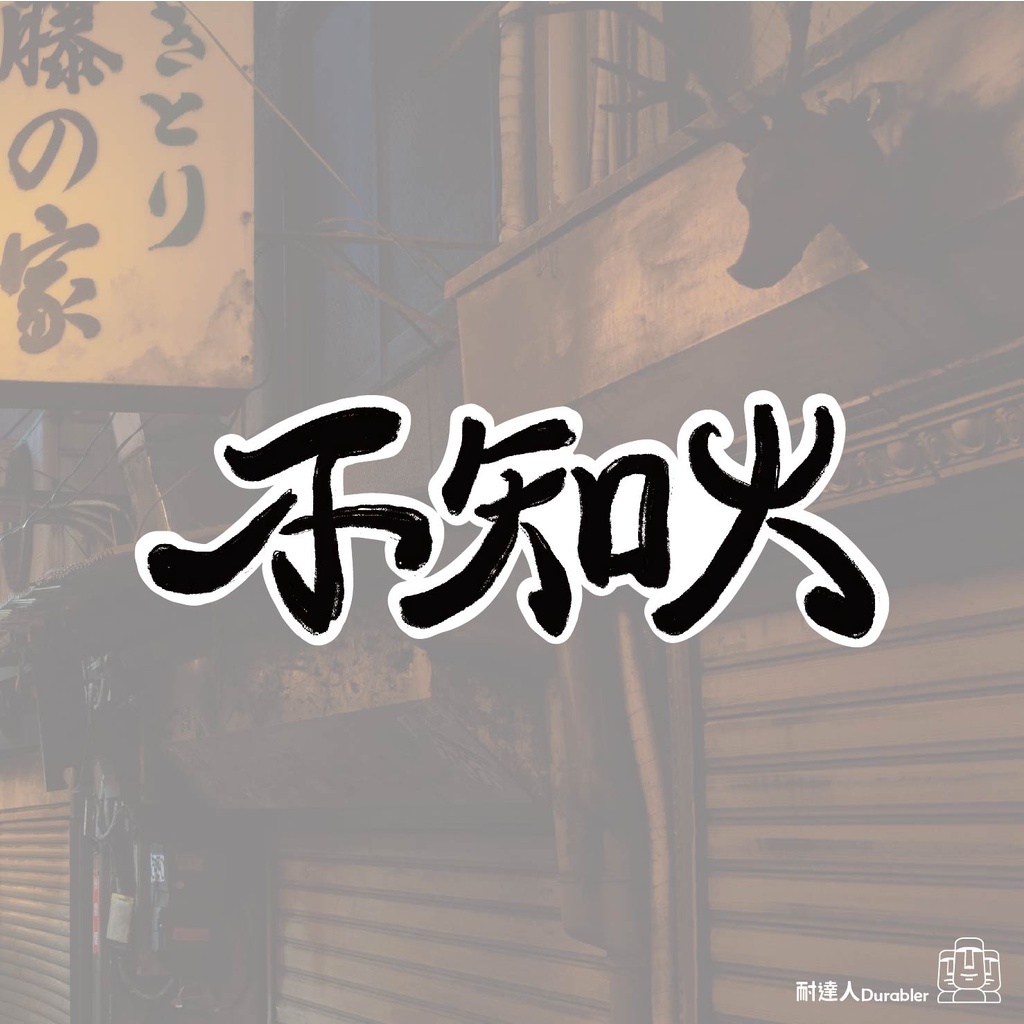 b1a8702c38fd8fd3e28b505dedff3fae