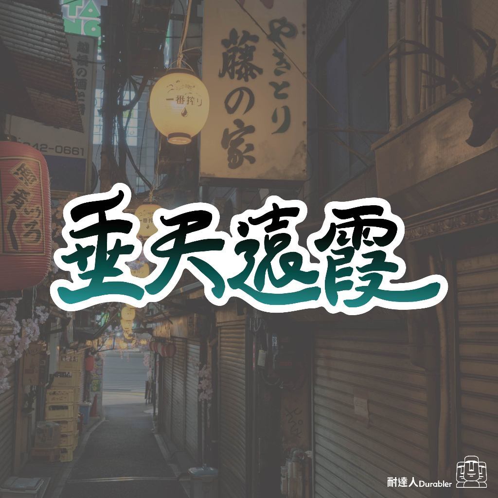 tw-11134207-7r98o-lqwvkyvxfu2wc2