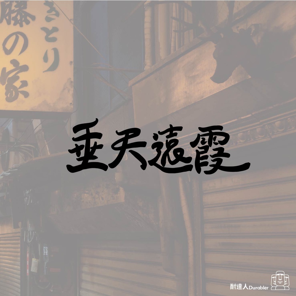 285a99a06fe5666397705c34188d0713