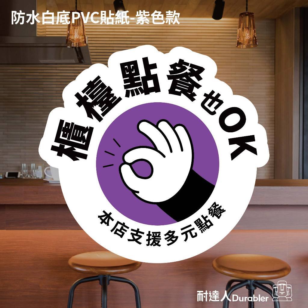 tw-11134207-7ra0j-mcsuywn9075sc4