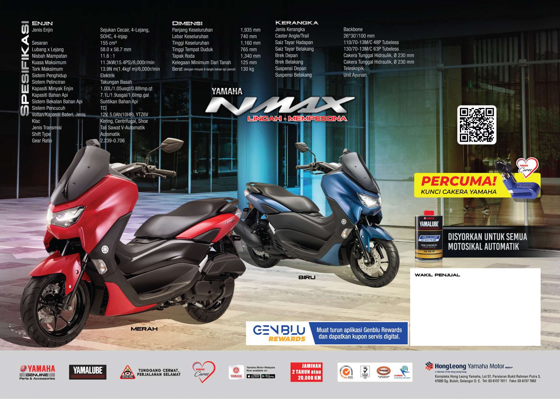 23NMAX-Brochure_page-0002