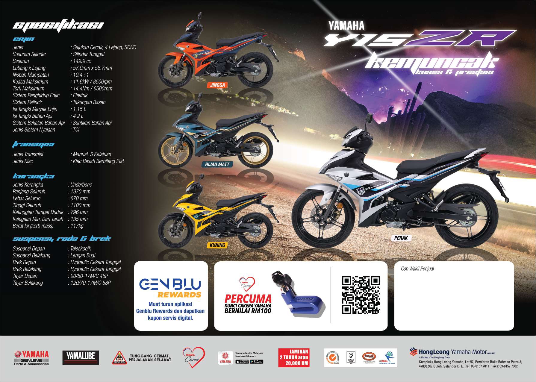 2212Y15ZR-Brochure_page-0002