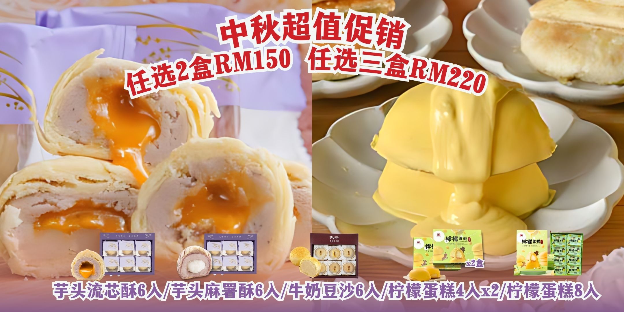 YELLOWBUTTER | 