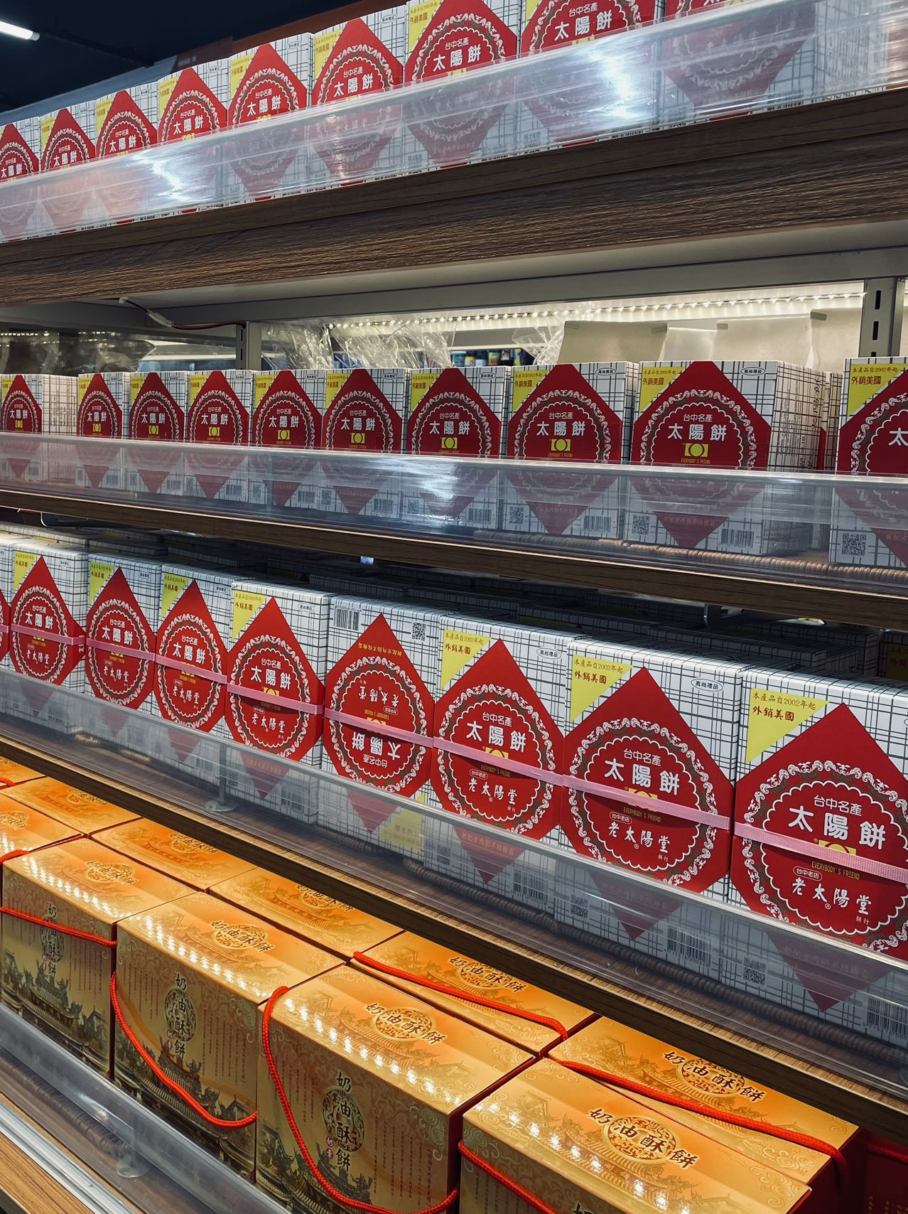 YELLOWBUTTER × 大友食品|太陽餅正式進軍馬來西亞!