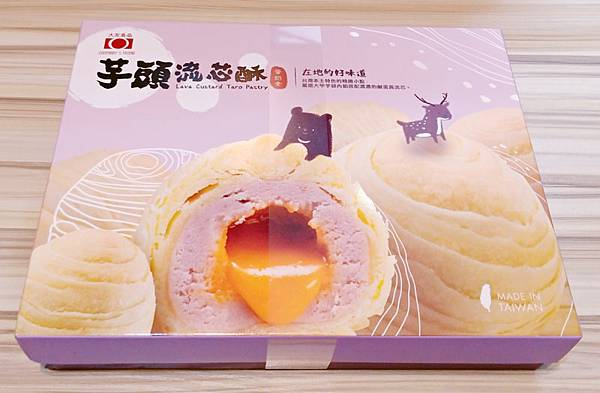 【開箱】大友食品。芋頭流芯酥6入禮盒。是鹹蛋黃,我加了鹹蛋黃 【開箱】大友食品。芋頭流芯酥6入禮盒。是鹹蛋黃,我加了鹹蛋黃