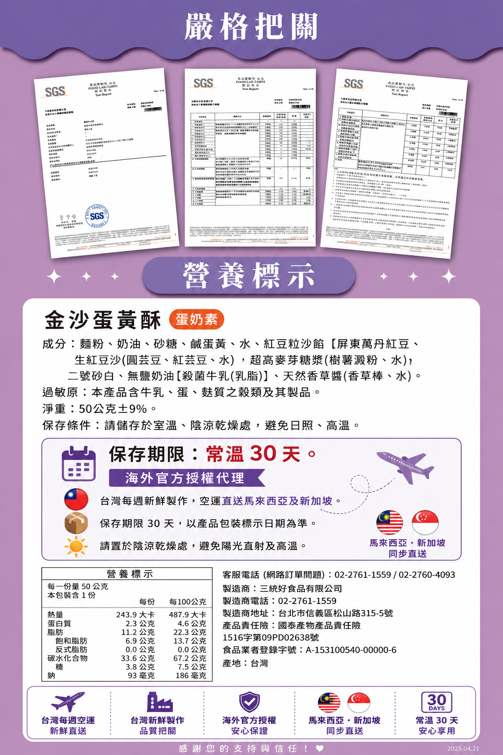 5a4e0223-dd53-43c2-9c62-623e9240c672