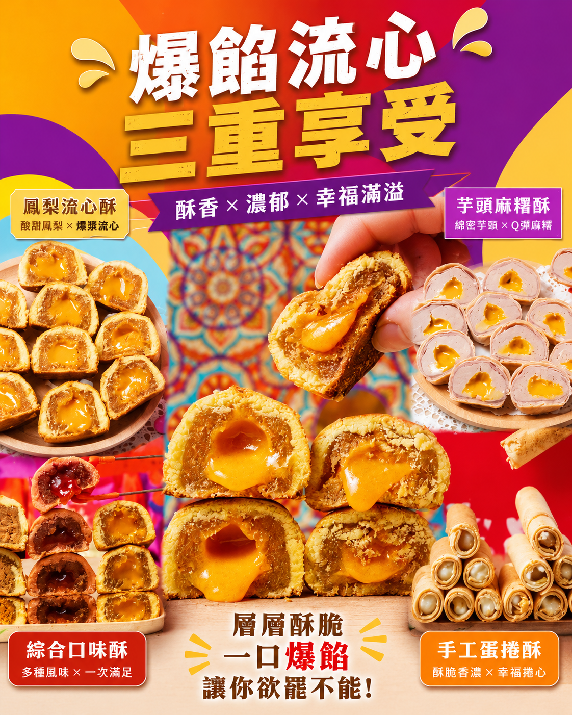 YELLOWBUTTER | 台灣之光 No.1 伴手禮