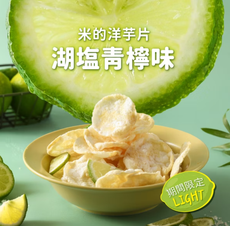 屏幕截图 2025-07-30 015443