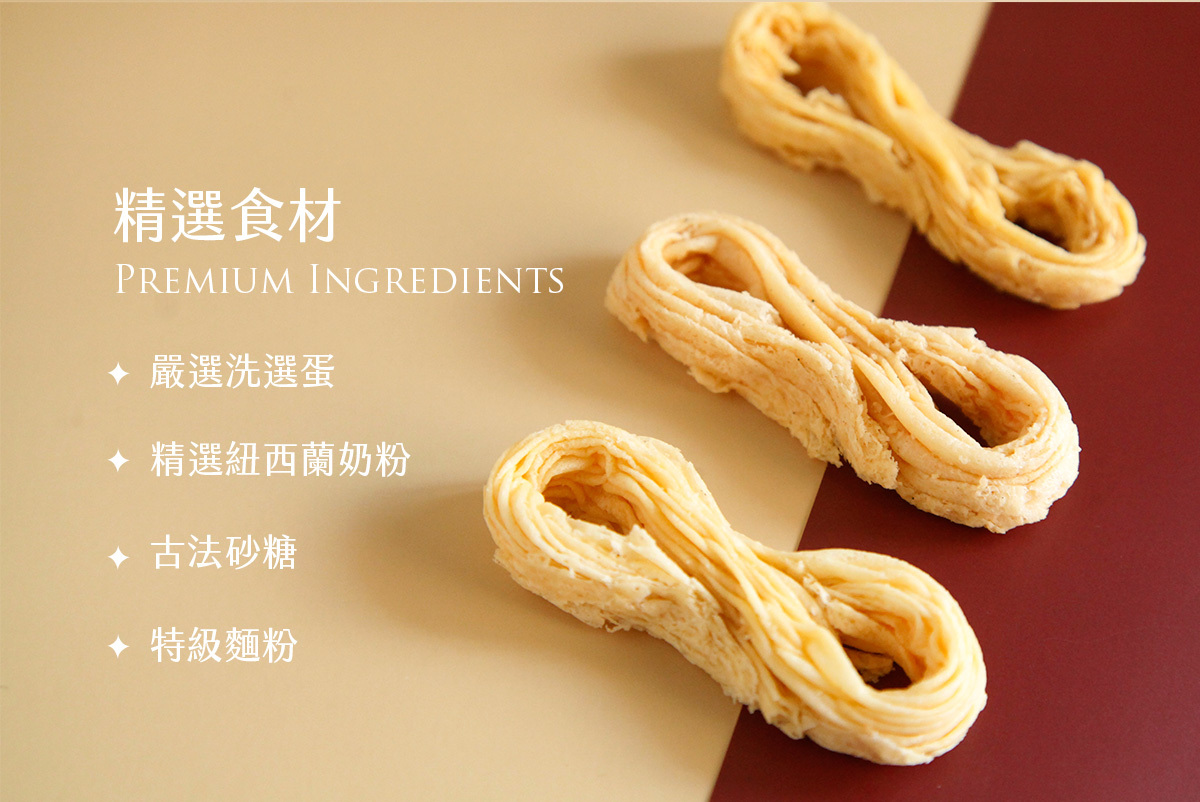 原味蛋捲頁面_05