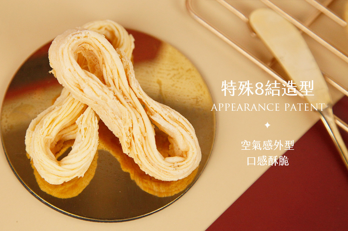 原味蛋捲頁面_06