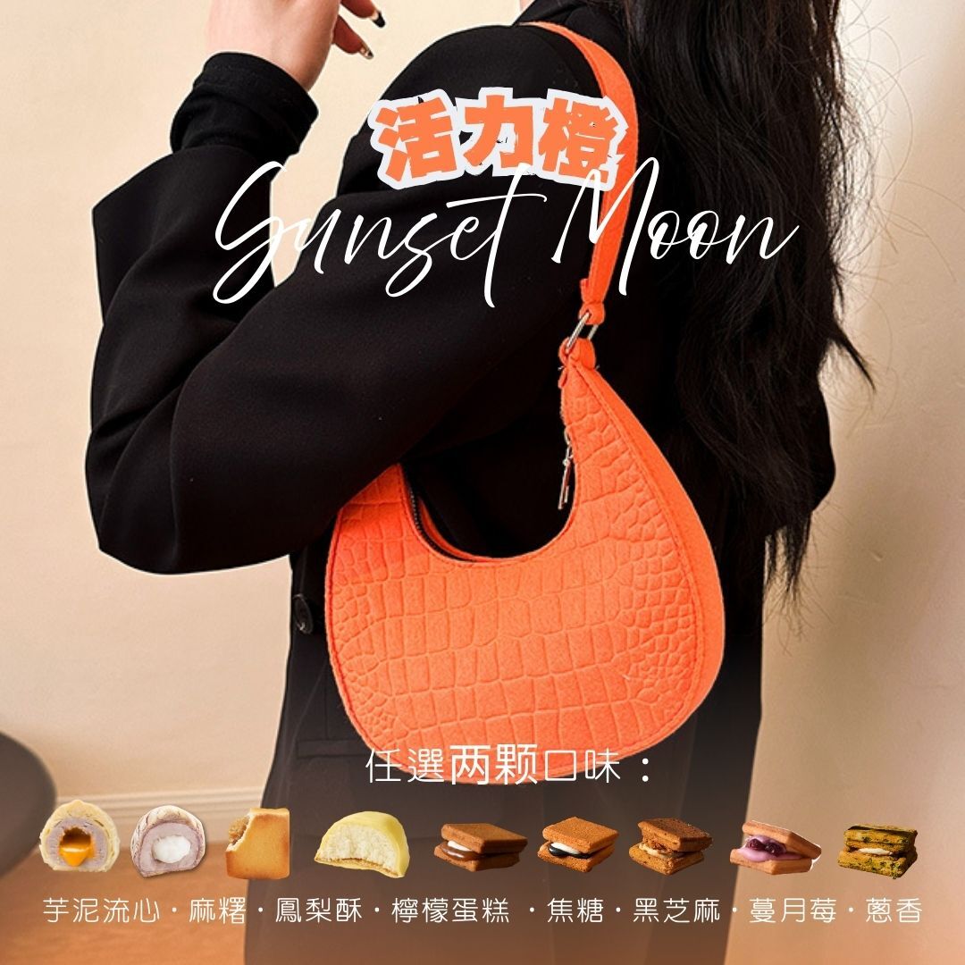 bag