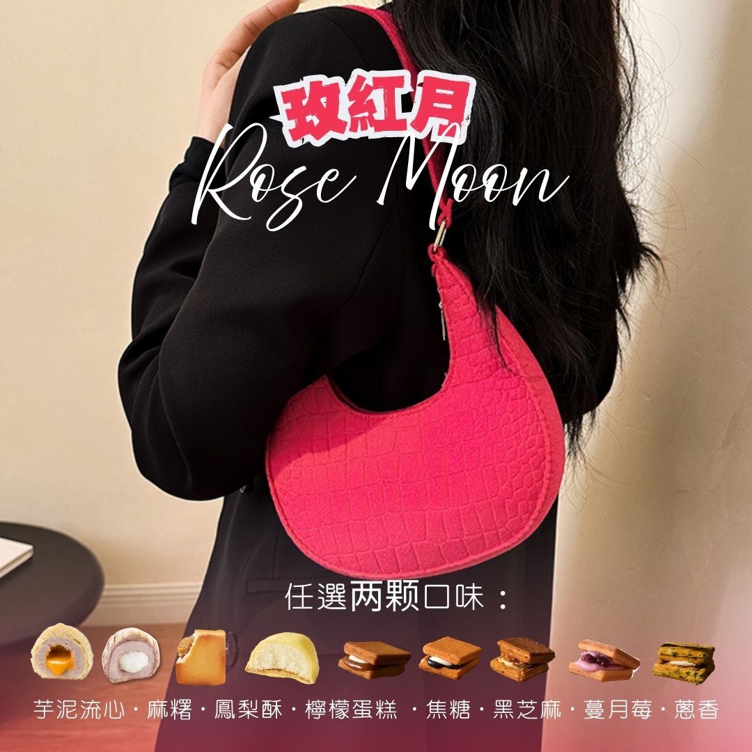 bag (2)