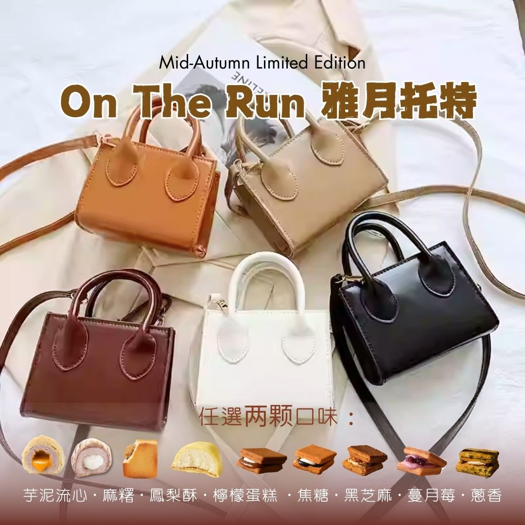 ontherun (1)