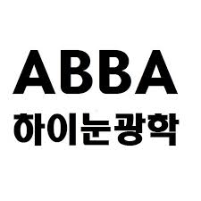 Abba