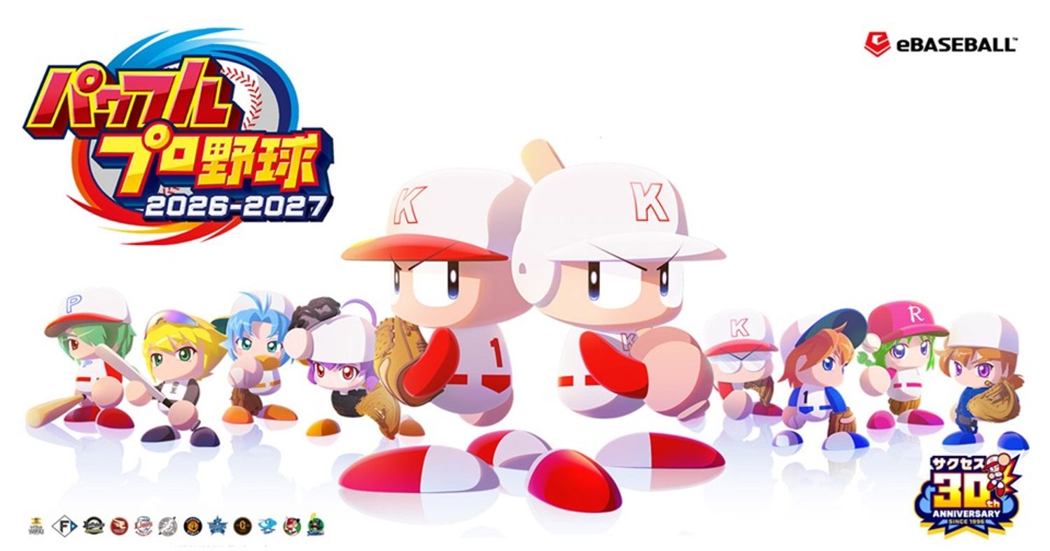 勁多野 | 
