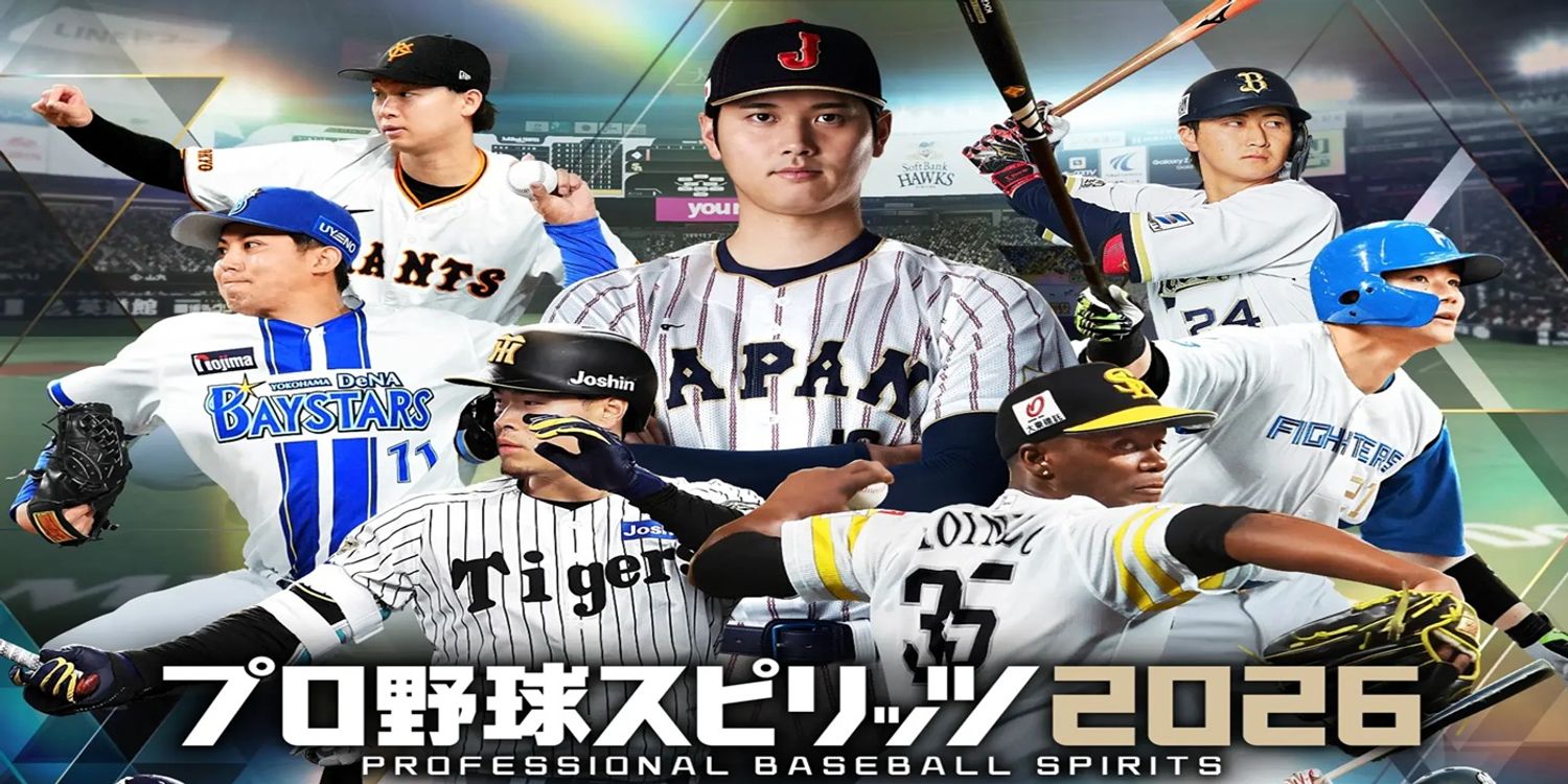 勁多野 | 