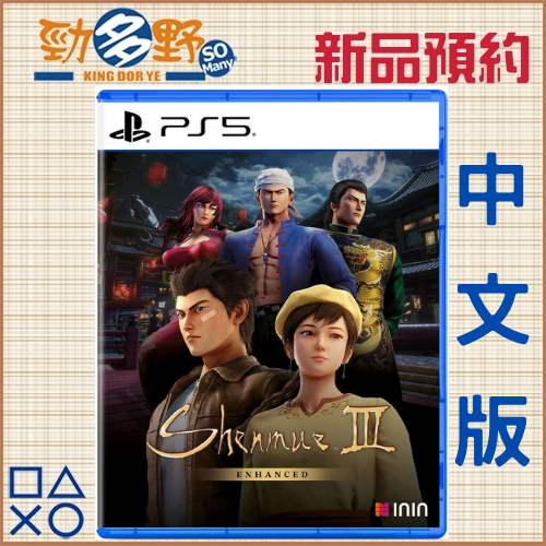 PS預購 (61)