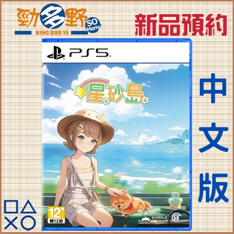 PS預購 (66)