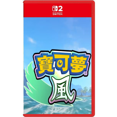 NS 封面圖 (4)