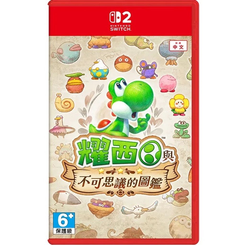Yoshi-001