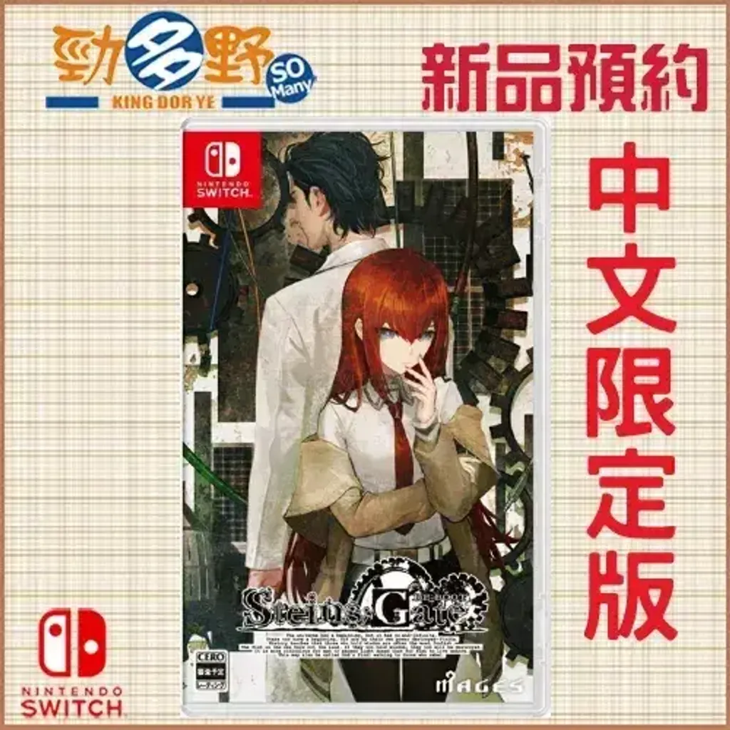NS預購 (88)