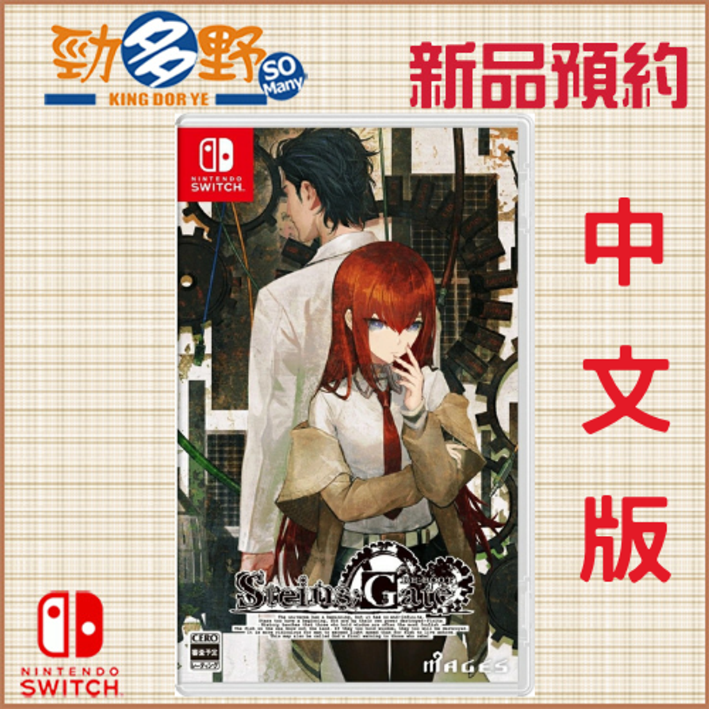 NS預購 (87)